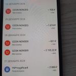 Карта Газпромбанк "35% на все самое важное" фото