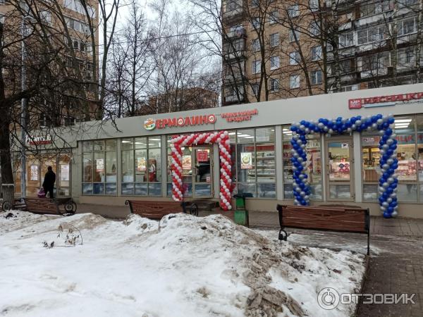 Фирменный магазин Ермолино на Дружбе (Россия, Химки) фото