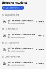 Карта Газпромбанк "35% на все самое важное" фото