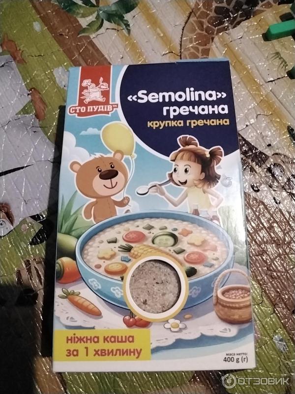 Крупка гречневая Сто пудов Semolina