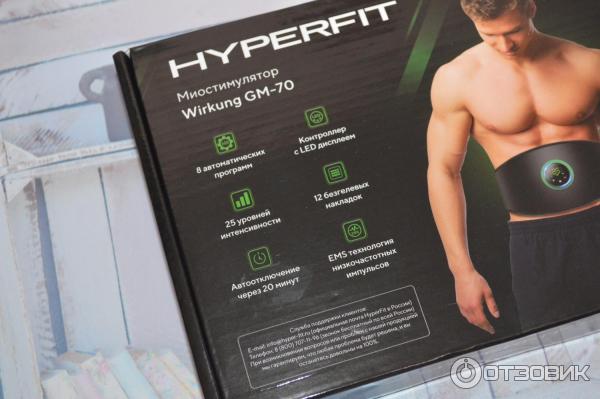 Миостимулятор для пресса Wirkung Hyperfit GM-70 фото