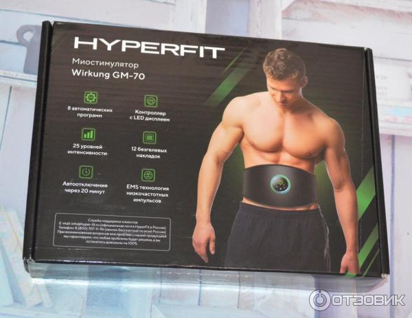 Миостимулятор для пресса Wirkung Hyperfit GM-70 фото