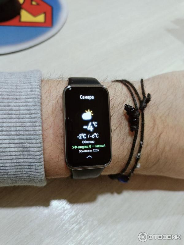 Huawei Band 9 погода