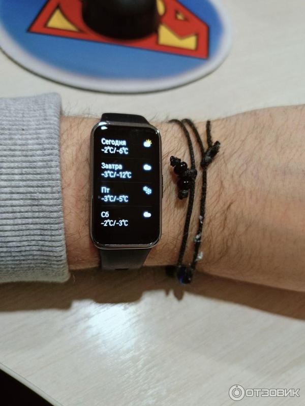 Huawei Band 9 погода