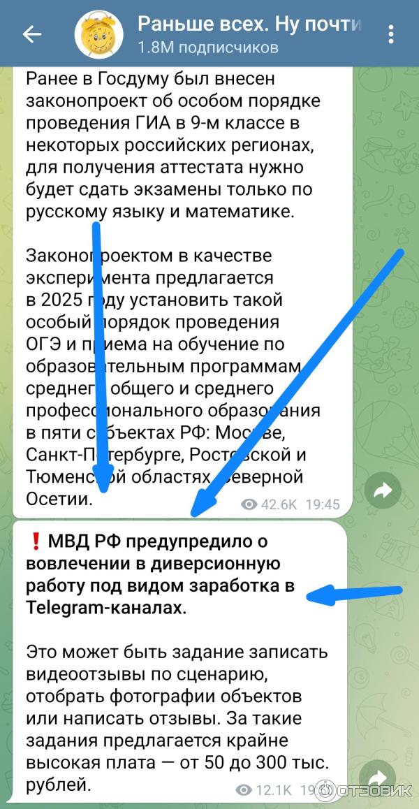 Про отзывы