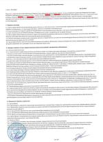 Школа английского языка "Learning Group" (Россия, Санкт-Петербург) фото