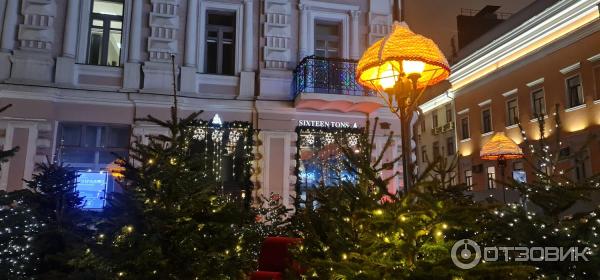 Старый Арбат