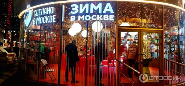 Улица Арбат (Россия, Москва) фото