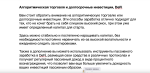 Finomen.academy - онлайн-академия инвестиций "FINOMEN" Никиты Куценко фото