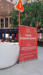 Парк развлечений "Остров мечты" (Россия, Москва) фото