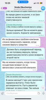 Высшая школа "Среда обучения" (Россия, Москва) фото