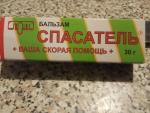 Бальзам для заживления травматических повреждений "Спасатель" фото