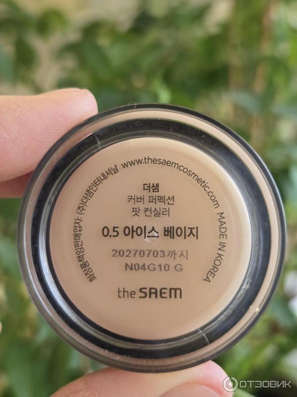 Консилер The Saem Cover Perfection Pot фото