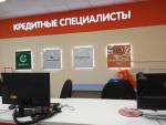 Сеть супермаркетов цифровой техники DNS (Россия) фото