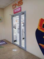 Сеть супермаркетов цифровой техники DNS (Россия) фото