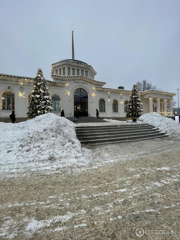 Вокзал Павловска