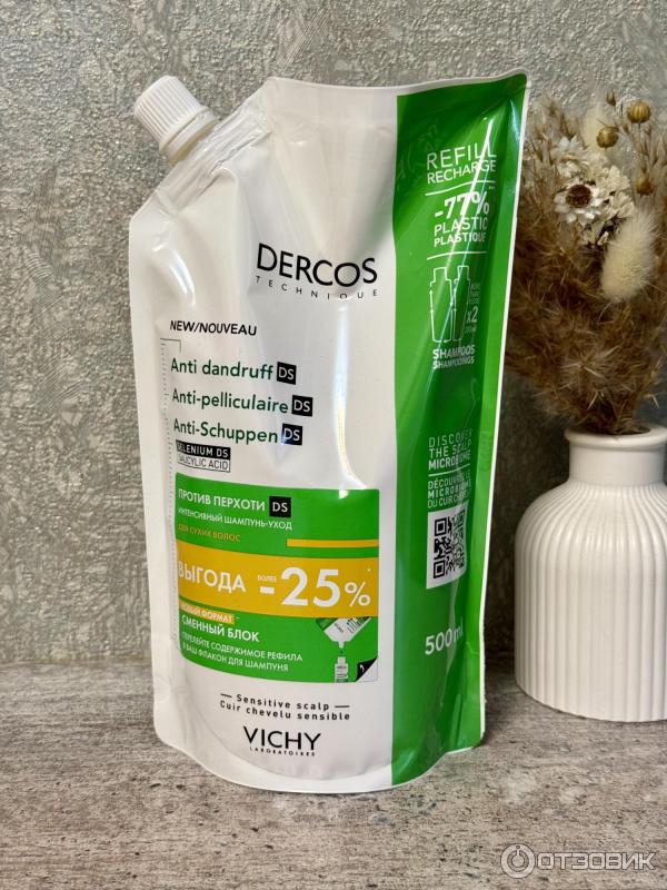 Интенсивный шампунь-уход против перхоти для сухих волос Vichy Dercos сменный блок фото