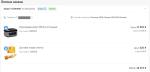 Dns-shop.ru - интернет-магазин бытовой техники и электроники фото