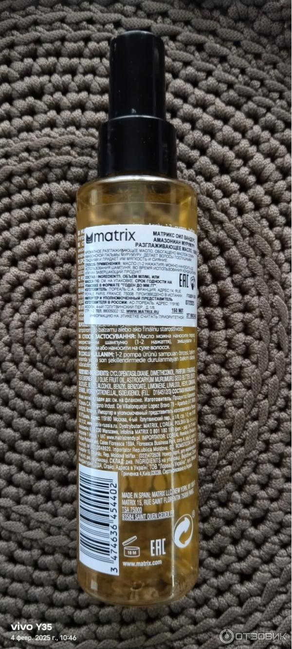 Информация на этикетке средства Matrix масло для волос