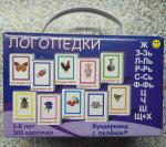 Обучающие карточки "Вундеркинд с пеленок" фото