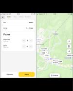Яндекс.Путешествия - сервис онлайн-бронирования билетов и отелей фото