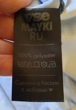 Vsemayki.ru - интернет-магазин футболок и сувениров "ВсеМайки.ру" фото