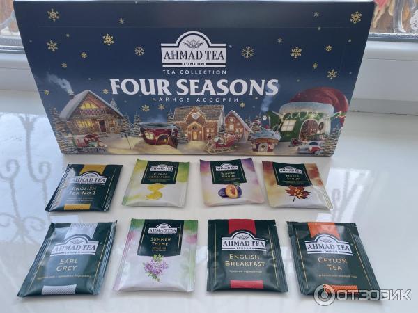 Подарочный набор Ahmad Tea Four Season39s 15 вкусов фото