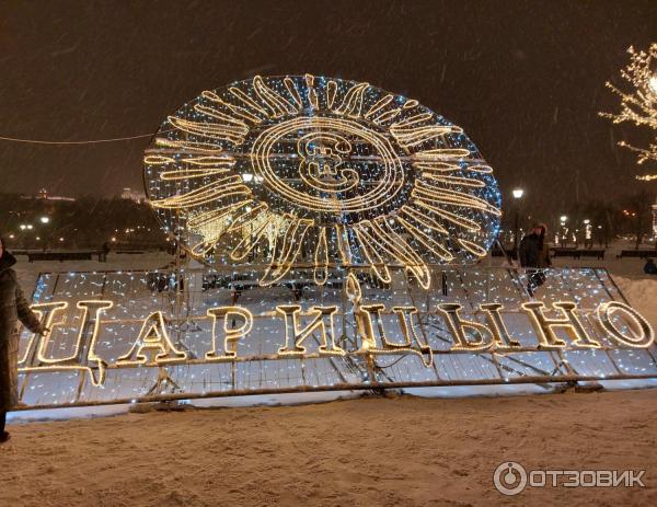 Музей-заповедник Царицыно (Россия, Москва) фото