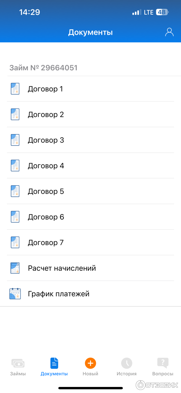 Акция Эльдорадо Рассрочка 0-0-24 фото