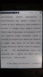 Книга "Загадка замка Эппл-гроув" - Александра Шервинская фото