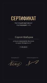 Kokorevinvest - онлайн-курс Дмитрия Кокорева по инвестированию в криптовалюты "Алгоритм" фото