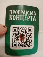 Симфоническое шоу "Панк сказка Король и Шут" (Россия, Москва) фото