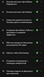 Курсы веб-дизайна Skillbox (Россия, Москва) фото
