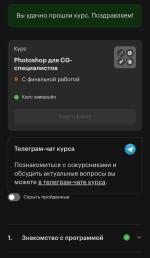 Курсы веб-дизайна Skillbox (Россия, Москва) фото