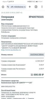 Приют для кошек "Муркоша" (Россия, Москва) фото