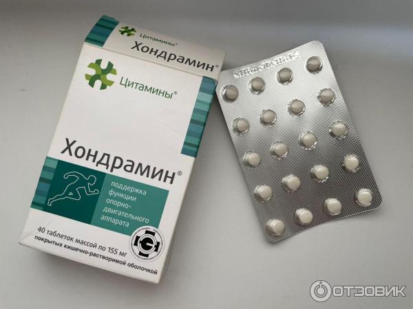 БАД Лонгви-Фарм Хондрамин фото