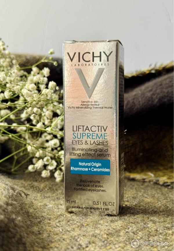Сыворотка для глаз и ресниц Vichy LiftActiv Supreme Serum 10 фото