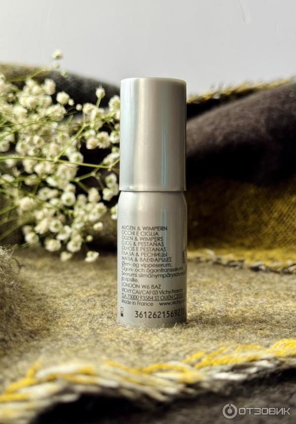 Сыворотка для глаз и ресниц Vichy LiftActiv Supreme Serum 10 фото