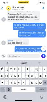 Т-банк / быв. Тинькофф фото