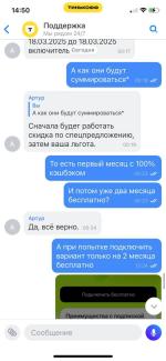 Т-банк / быв. Тинькофф фото