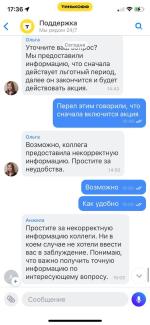 Т-банк / быв. Тинькофф фото