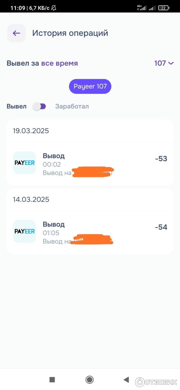 Факт вывода денежных средств.