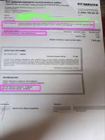 Автосервис Fit Service (Россия) фото