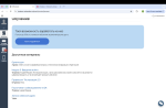 Technium.ru - онлайн-школа Андрея Ивашева фото