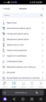 Doctorslon.ru - интернет-магазин товаров по уходу за полостью рта фото