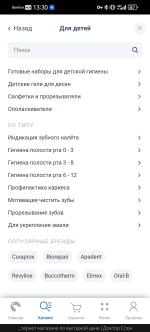 Doctorslon.ru - интернет-магазин товаров по уходу за полостью рта фото