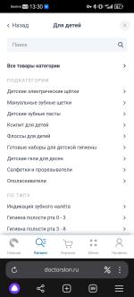 Doctorslon.ru - интернет-магазин товаров по уходу за полостью рта фото