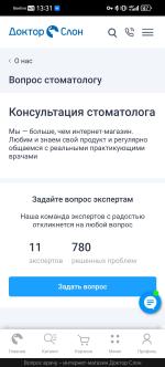 Doctorslon.ru - интернет-магазин товаров по уходу за полостью рта фото