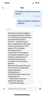 Карта Газпромбанк "35% на все самое важное" фото