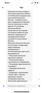 Карта Газпромбанк "35% на все самое важное" фото